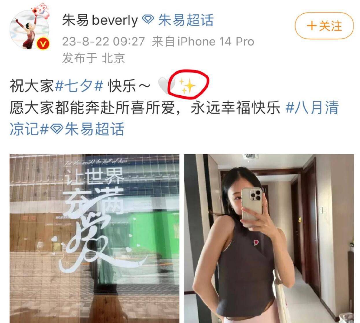 潘仲明上班前俄然接到一条女儿被绑架的微信藐视频，女儿环境十分求助紧急。救女心切的潘氏佳耦决议甩开差人暗里和绑匪买卖，未料呈现各种不测。此时老婆埋躲多年不为人知的奥秘也随之而浮出水面，使场合排场加倍扑所迷离。工作事实缘何而起？绑匪到底为什么人？女儿可否安然回来？惊天诡计正在上演……